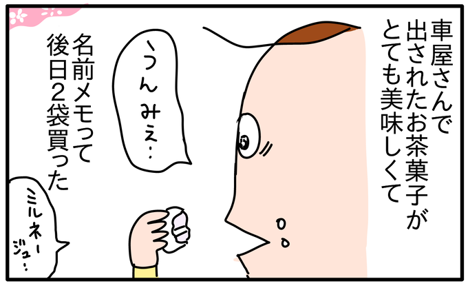 7FB6A817-624B-4F0E-97D9-E0F735D8195E