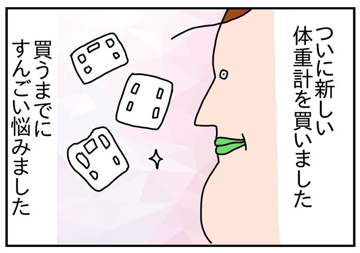 E2B3C1AA-BFBF-42AF-9D6F-7D95BF2520BB