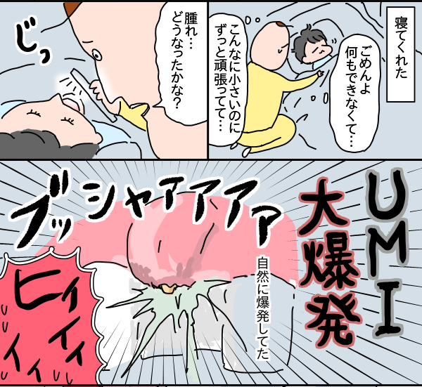 D33D77BA-6CF5-4CD3-AC5E-CF86CB53555B