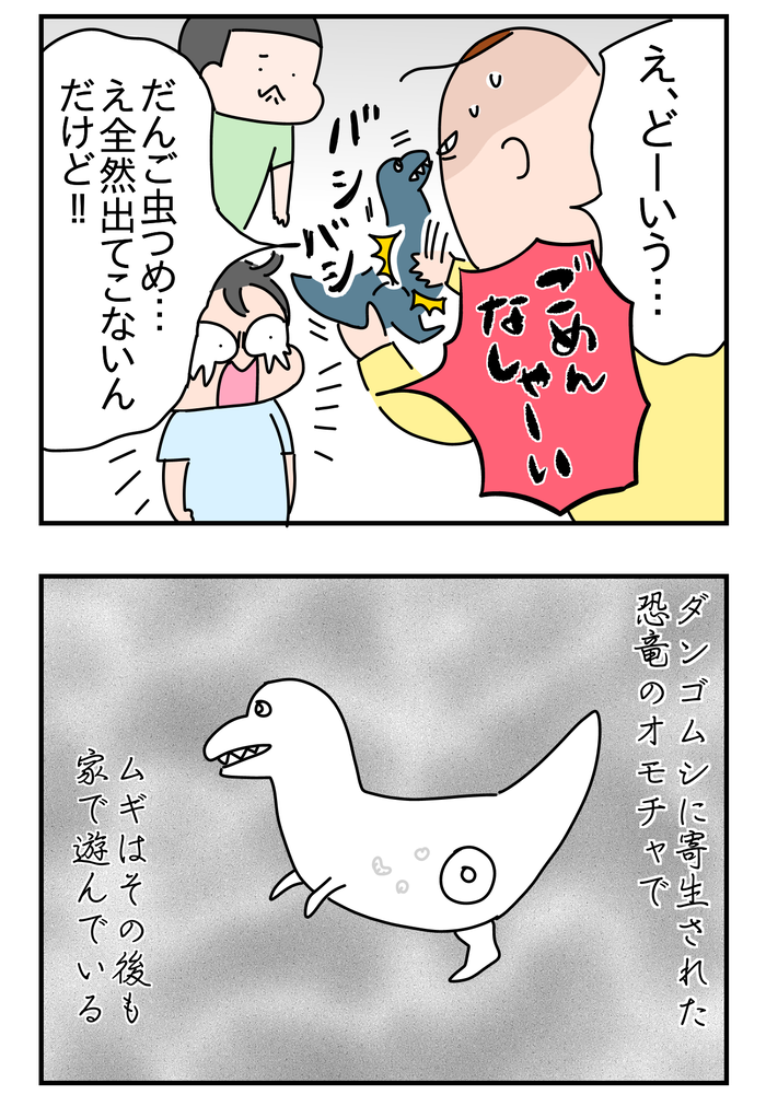 7859951C-5C35-4BCA-ADD3-238B2A16F3E6