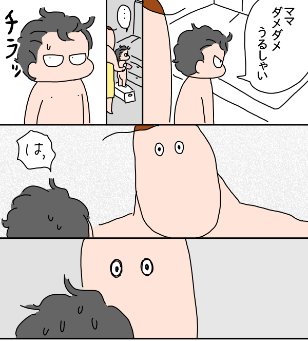 DED90AD4-3A80-46D3-9360-DD0512B67F26