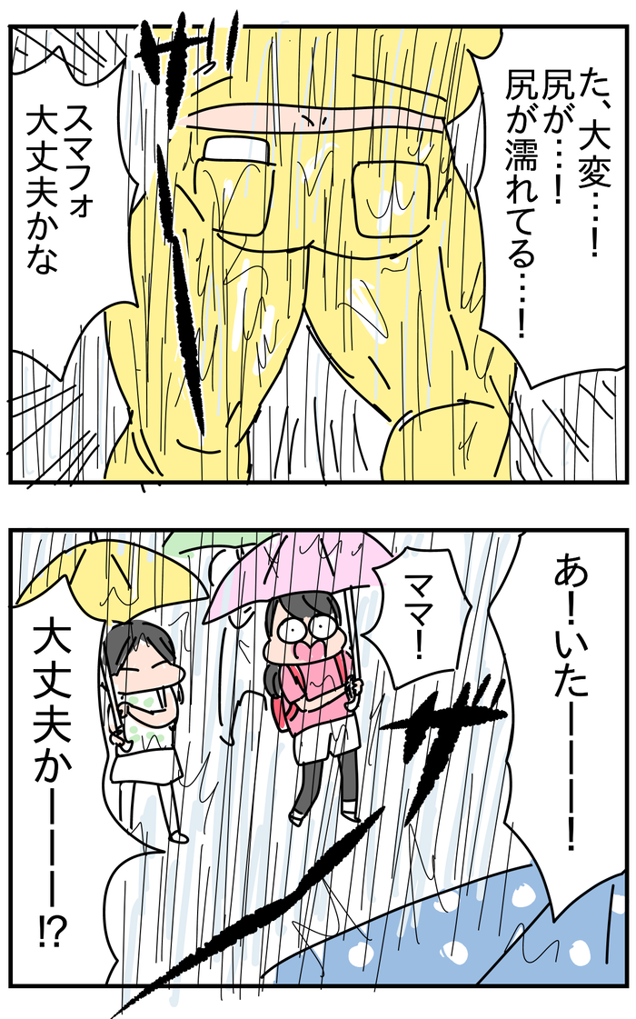 00CFBFDF-7789-4C34-8CA5-09A1F9E161A2