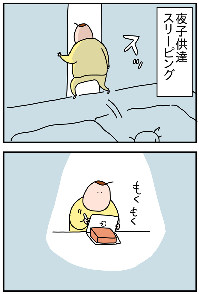 A2371707-C5D9-4E50-9792-F15583EEC941