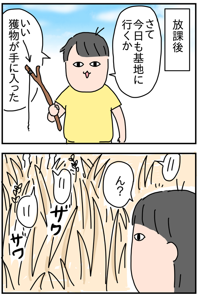 2466919D-B2F5-4687-8AAE-CAD59AF5853F