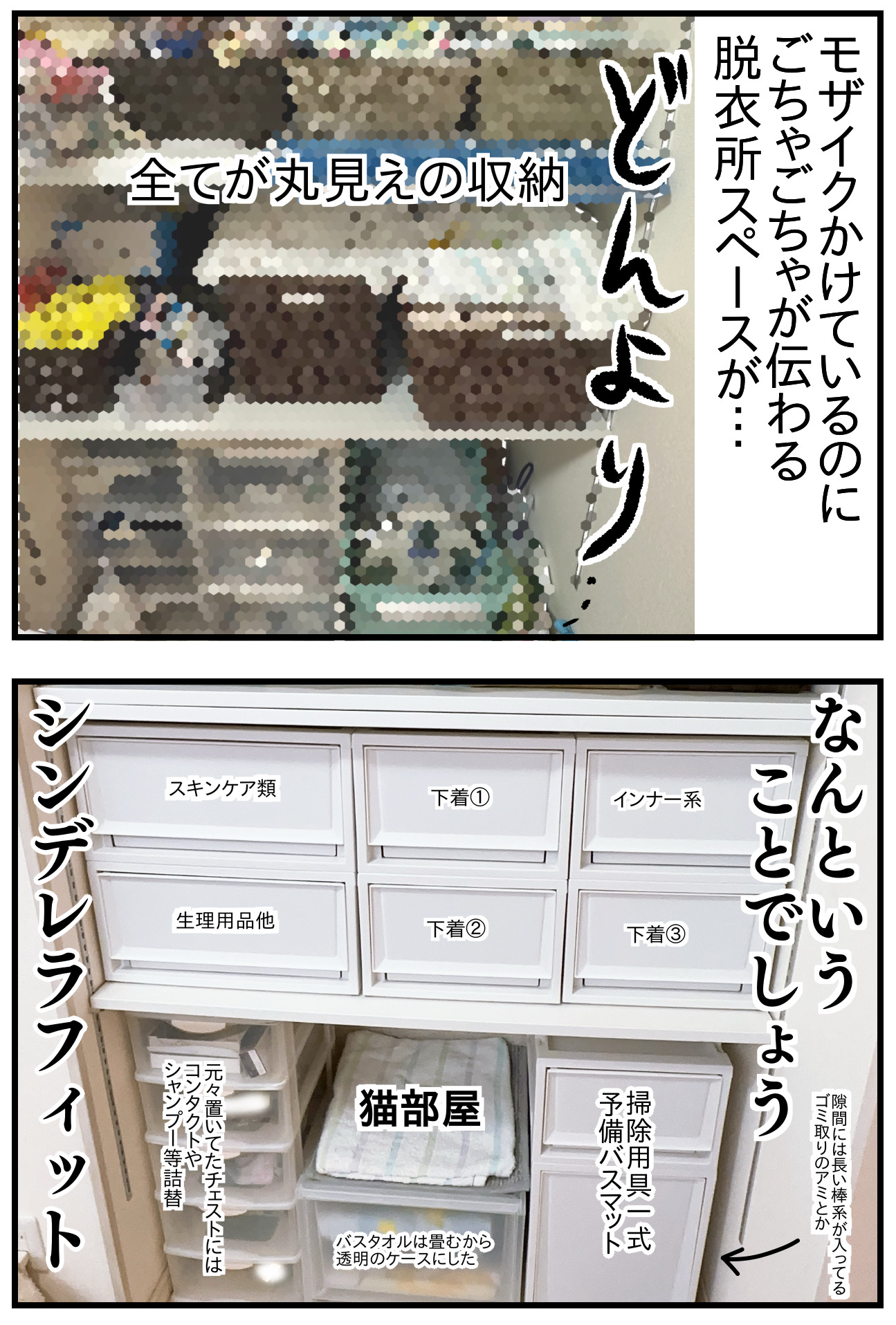 脱魔窟・断捨離レポ⑮−2 : つんの日常ブログ Powered by ライブドアブログ