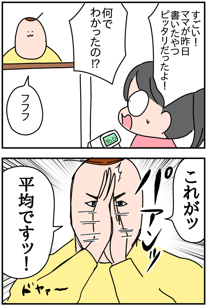 C5AAD505-590F-4416-BAA8-0B9B35CAAE9F