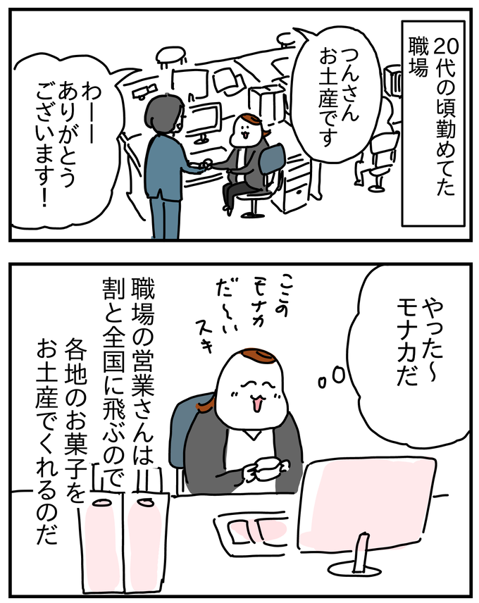 777C118D-26AB-4B9F-A7EB-BDC7FAA5A9B3