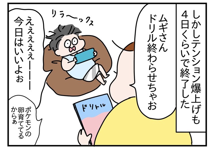 5A5EB2EB-515C-4EC4-89DF-EA76DC67EB68