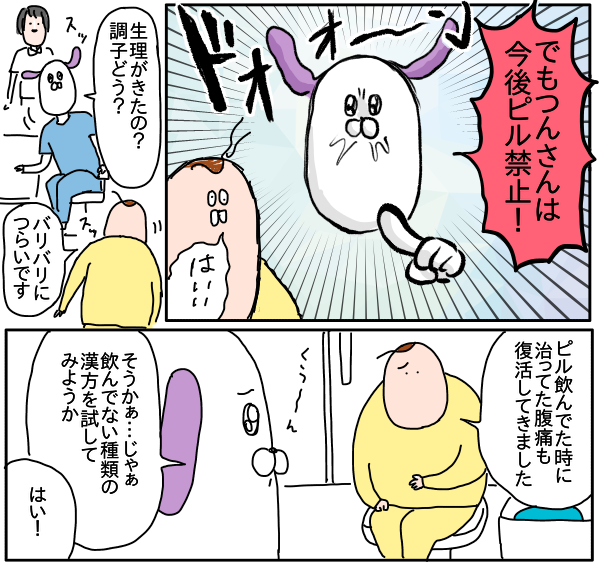 917BCD78-F29B-493B-970B-3D7839702817