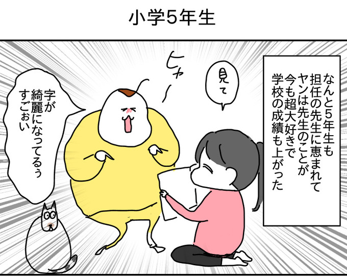 56F4107F-783C-41E5-B6B4-546354455B0A