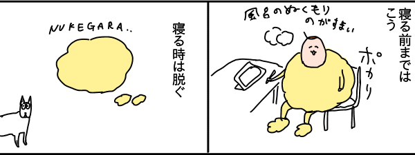 F8AE6BA6-A3AF-43E3-9A16-771E4A188BEE