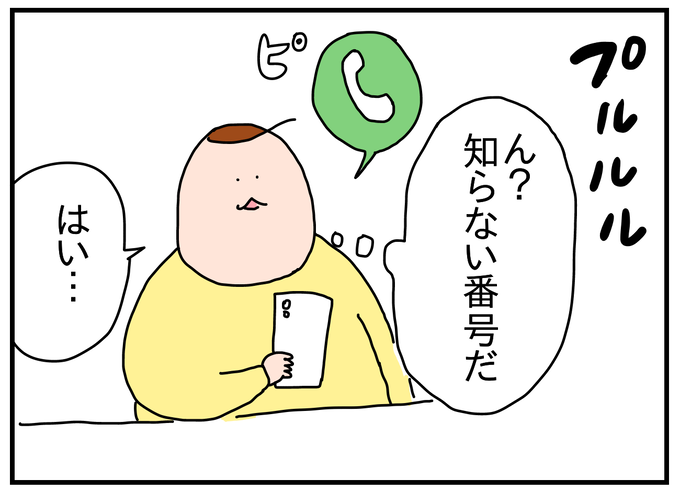 77F479B7-8E00-4141-93B3-9D10A84C98F0
