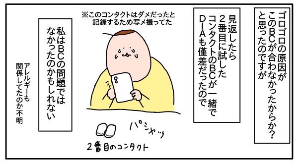 44AC5DB4-949A-478C-9394-3BAE3F852BAE
