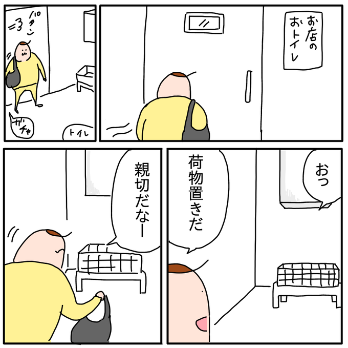 DF3902EC-CA91-4D7A-85D1-0712BAE94A2F