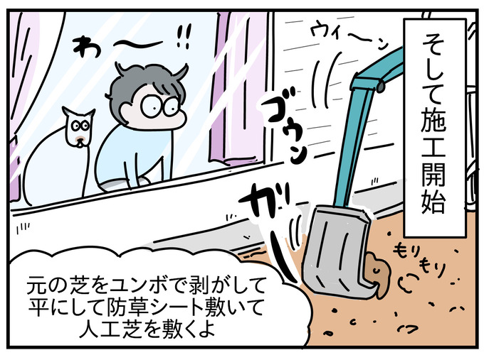 C17F8DE4-EB5A-492F-862A-11E8A090B89D
