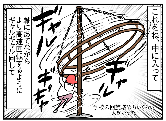 5C4CBD7C-32F1-48F8-B7D1-4D0749500A7A