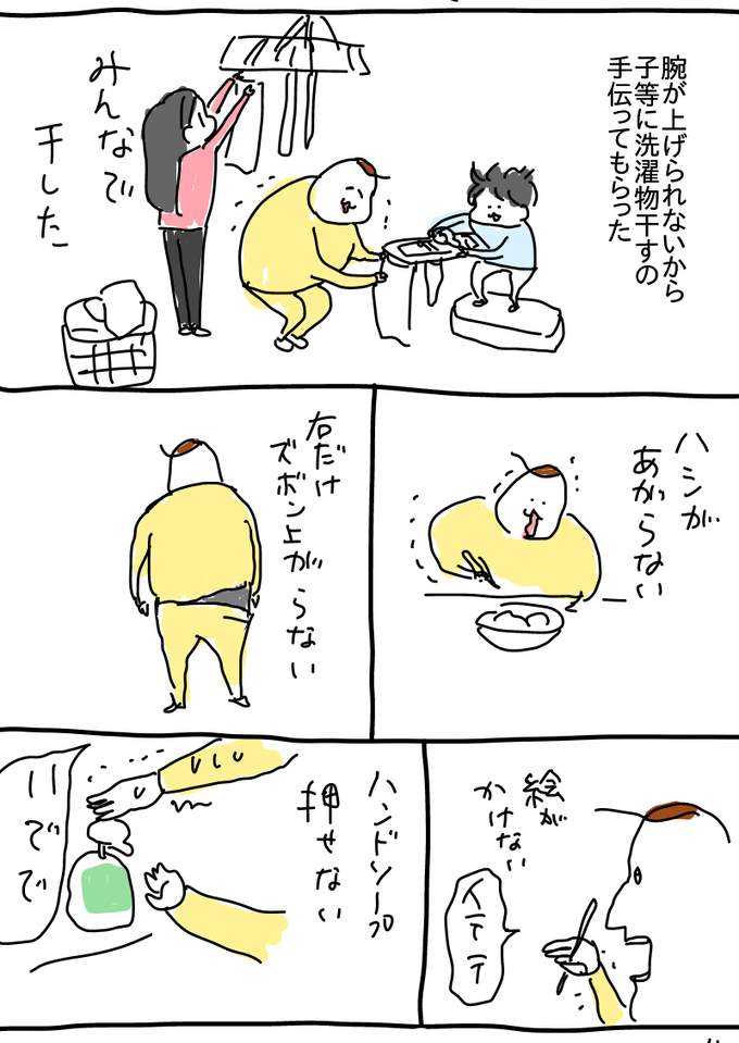 9B9FABE3-F597-4EEB-8F7B-83DBA4AA988B