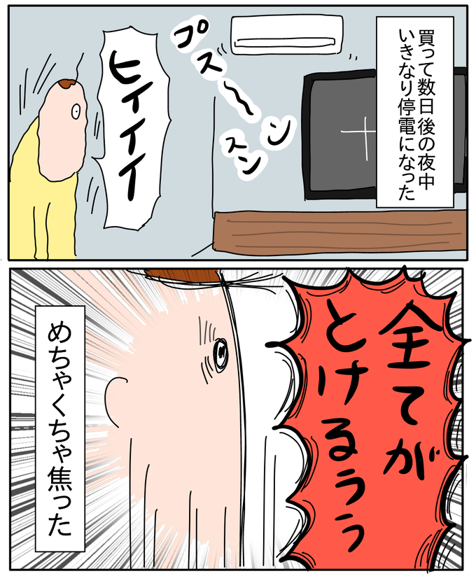 5C2A13AE-2AAA-42AF-BBCD-453E77D56D29