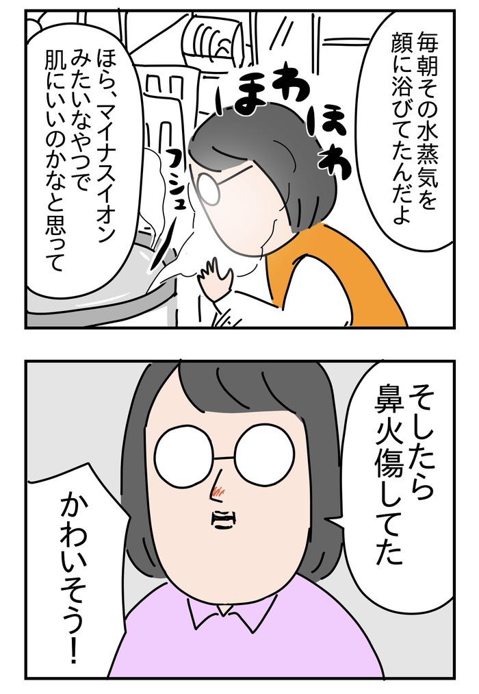 9E38C684-577C-4BA5-A386-ACE145B86E85