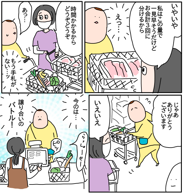 4FF2E9AA-1DC5-415C-B015-141DA7DF8921