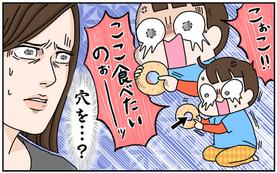 A3E36B92-A5B7-4664-A52B-BFEDECC4FB4B