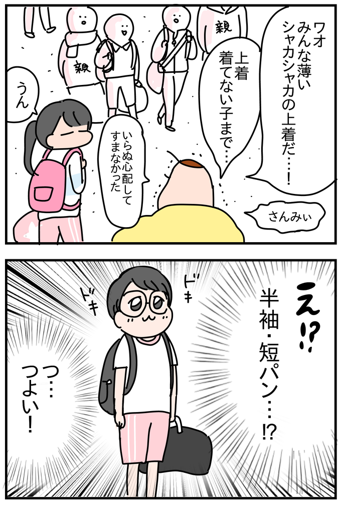 B276016E-8489-45CB-9F16-5EA995E80D12