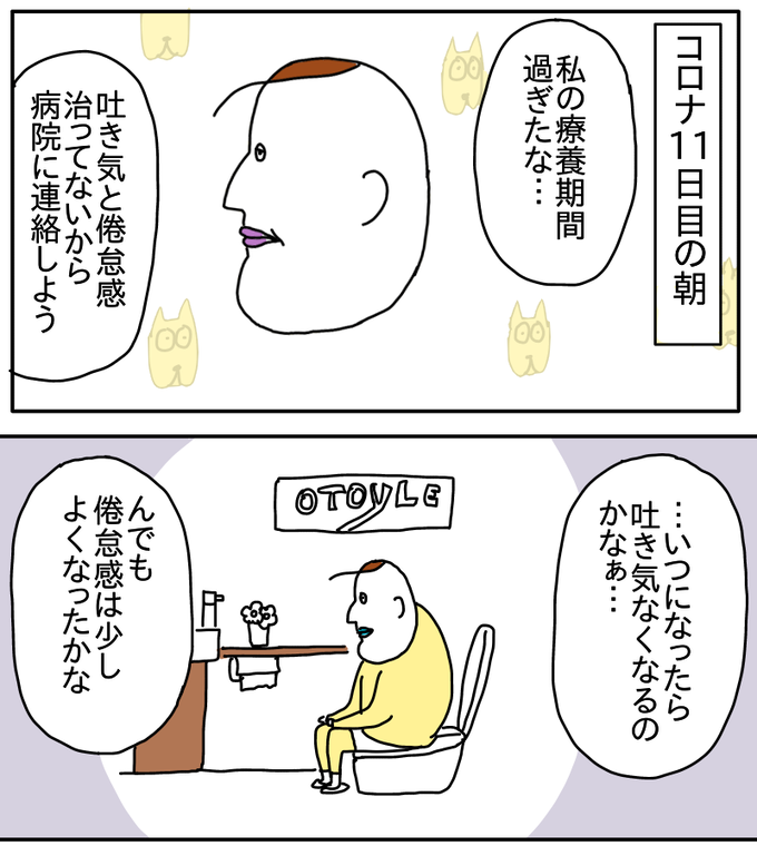 839BB520-C2B3-46A9-9C45-C19C4C776A6B