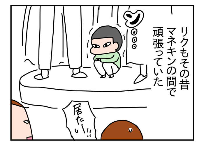 C1891230-B0D5-49DB-BB26-2B5C392CE195