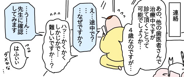 B7CE9A1B-8FE1-45C8-ACD5-28885AEDE5E3