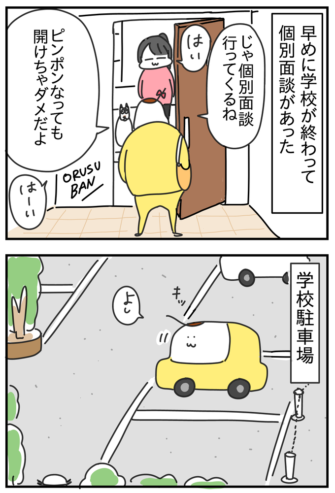 84E5392A-7D7A-48A0-9CCD-1E7BE03583E1