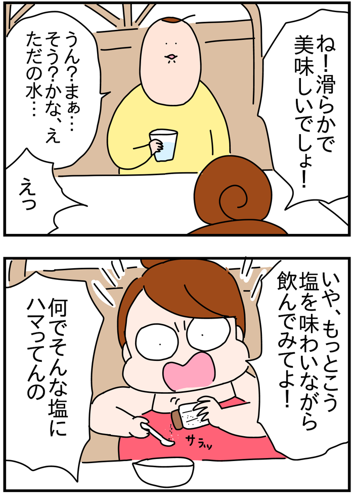 03F53585-F300-440F-9CC1-9834D94EEEC7