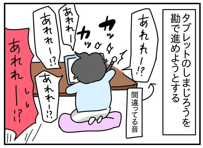 230BEF17-98D6-4AC9-83F6-FDCDDCABFFD8