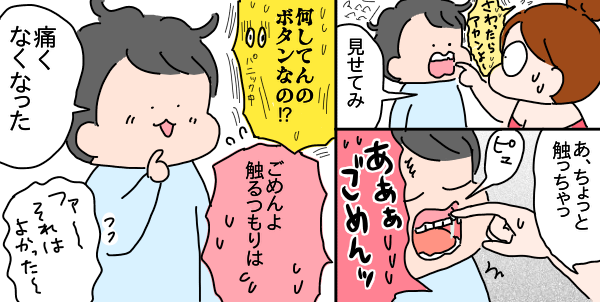 38D43727-A79F-421E-9EA4-3F1187D17920