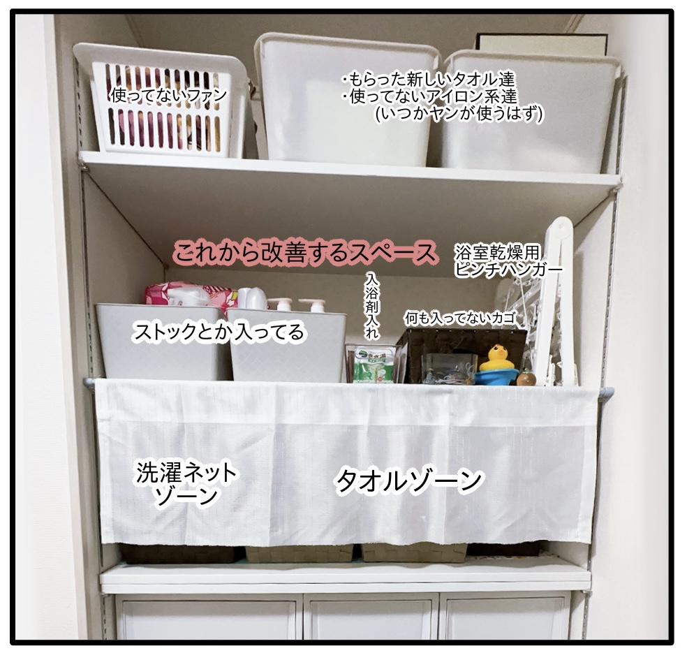 脱魔窟・断捨離レポ⑮−2 : つんの日常ブログ Powered by