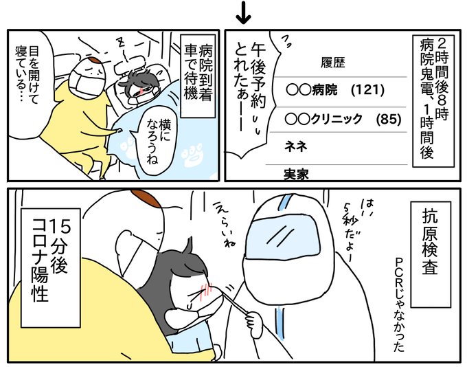 E8765BEA-04DC-4F56-9FC5-8F50A55474E9