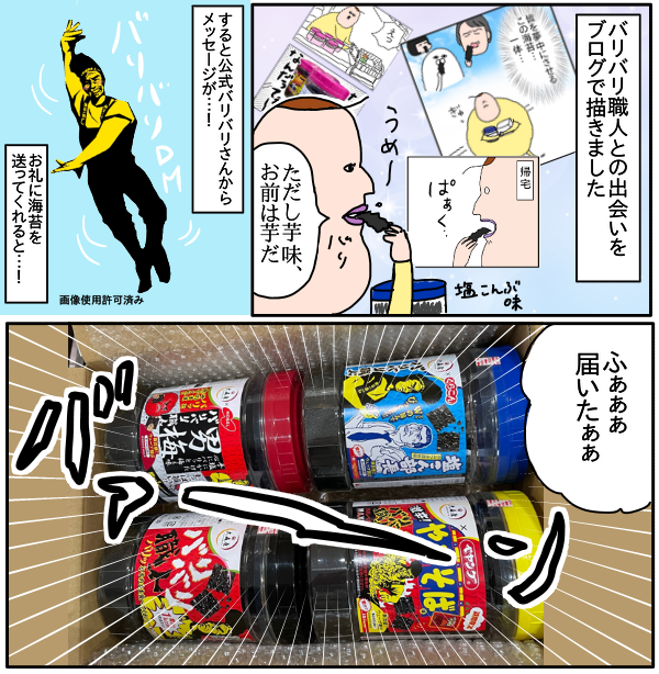 28CF0A87-A56F-49EF-AE86-92BB0A3F2C10