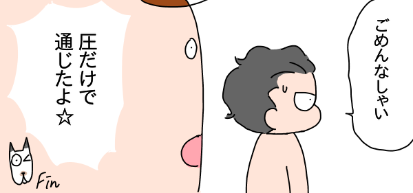 282E9925-7D2F-43EB-9765-78B12AAE1160