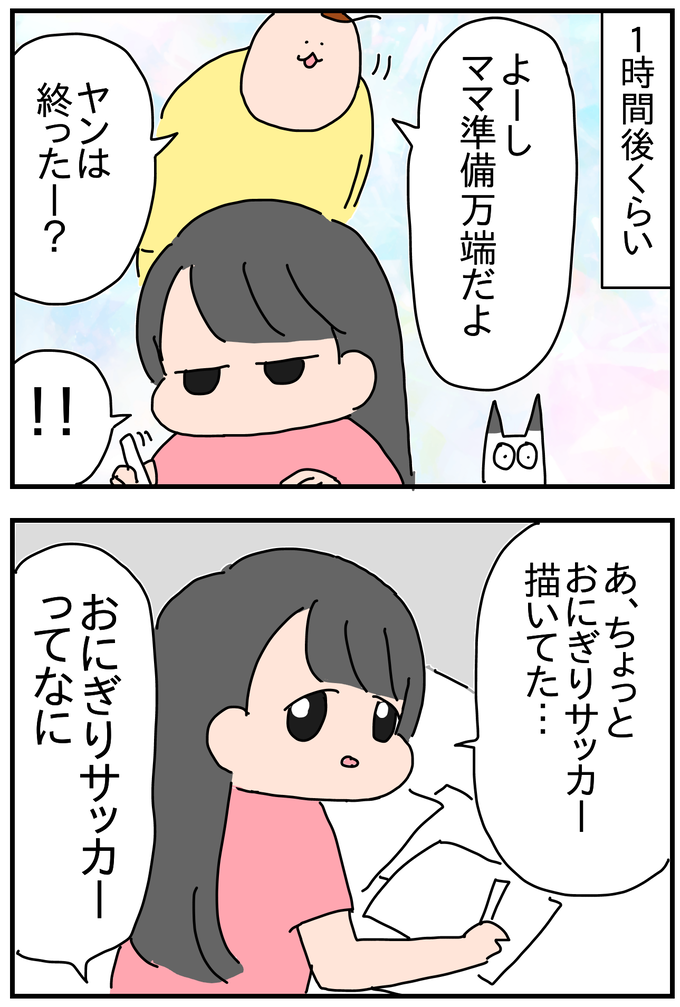 EA4E4CEA-AB4D-4180-9F6D-1D540C89716A