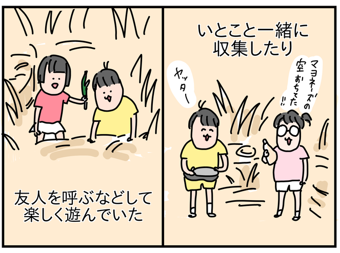 1CADBD40-B8B1-4AE2-AB52-F32E1B56B402