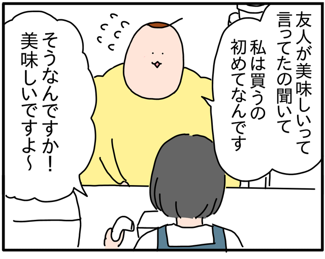 74406BA8-E092-4040-A7AE-AAAAD866CFA5