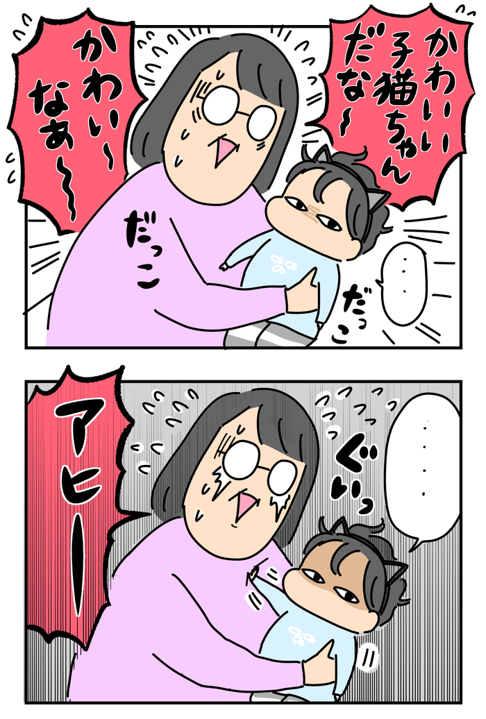 B6663A89-1A49-4CF8-8031-EEF650DD5EE3