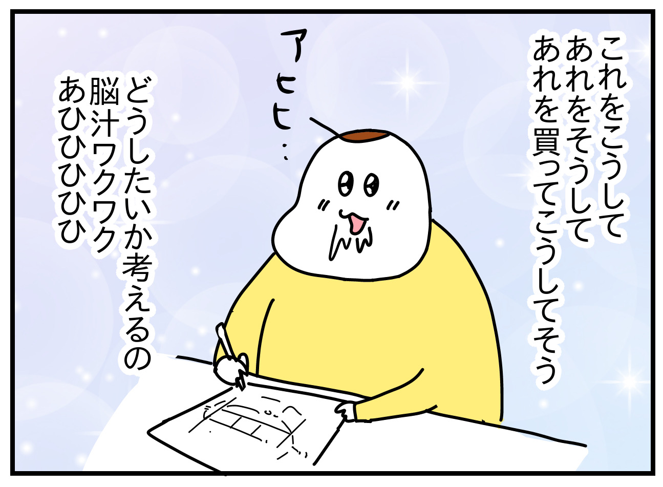 脱魔窟・断捨離レポ⑮−1 : つんの日常ブログ Powered by ライブドアブログ