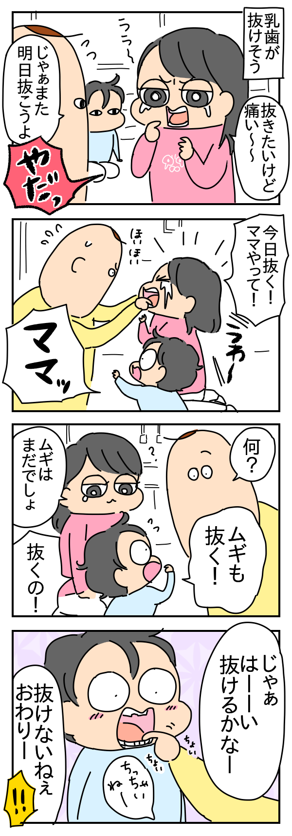 FD372744-BC61-40C9-891F-496FF445E707