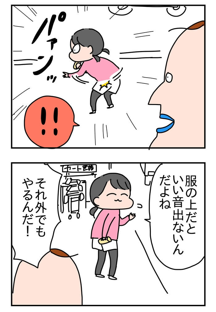 C785CC20-1651-43E7-A62D-D491D4B49171