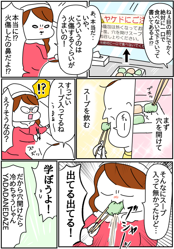 F3B48B9D-ECB1-4663-A55F-89D1D571533C