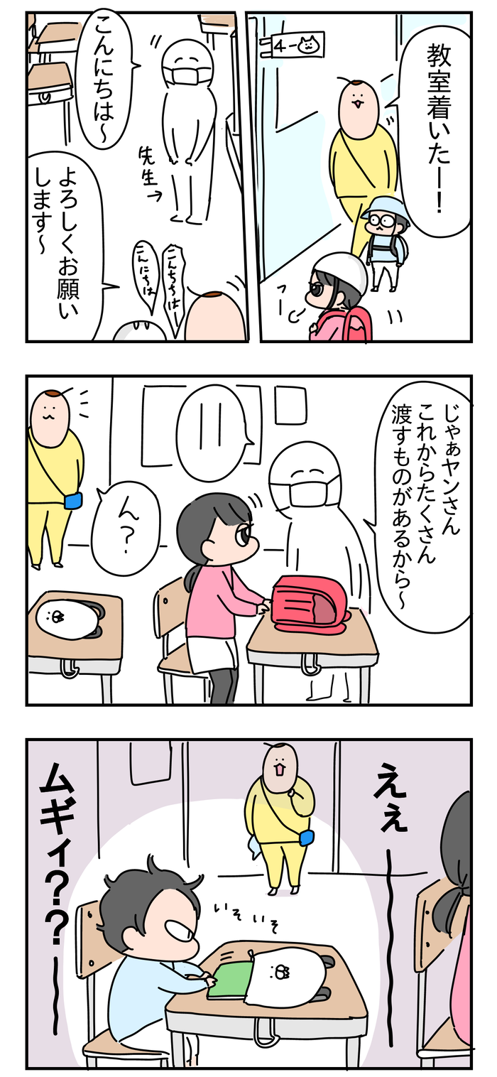 7EB9555A-341F-4D4A-82E7-163C5C98ECE2