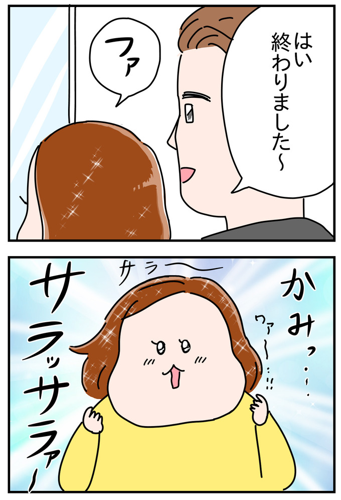 A46EDB87-5C17-44BA-9D45-9A36D1DD5F0D