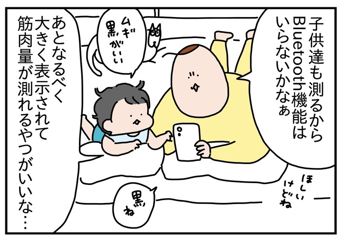 E94B7B0D-FABC-4B51-8647-B08F94A6BEBE