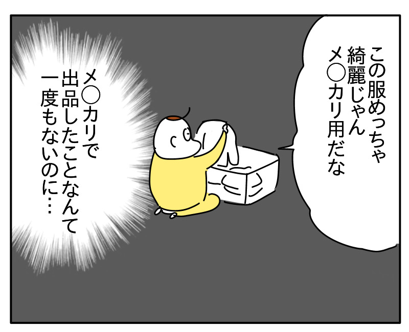 断捨離中 : つんの日常ブログ Powered by ライブドアブログ 断捨離中 : つんの日常ブログ Powered by ライブドアブログ