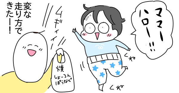 0FE2EBB2-4D8C-4113-8A44-345446CC571E